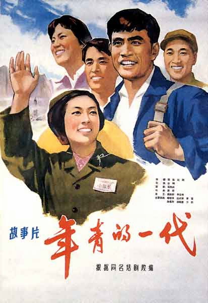 复临卫生科学大学硕士毕业证